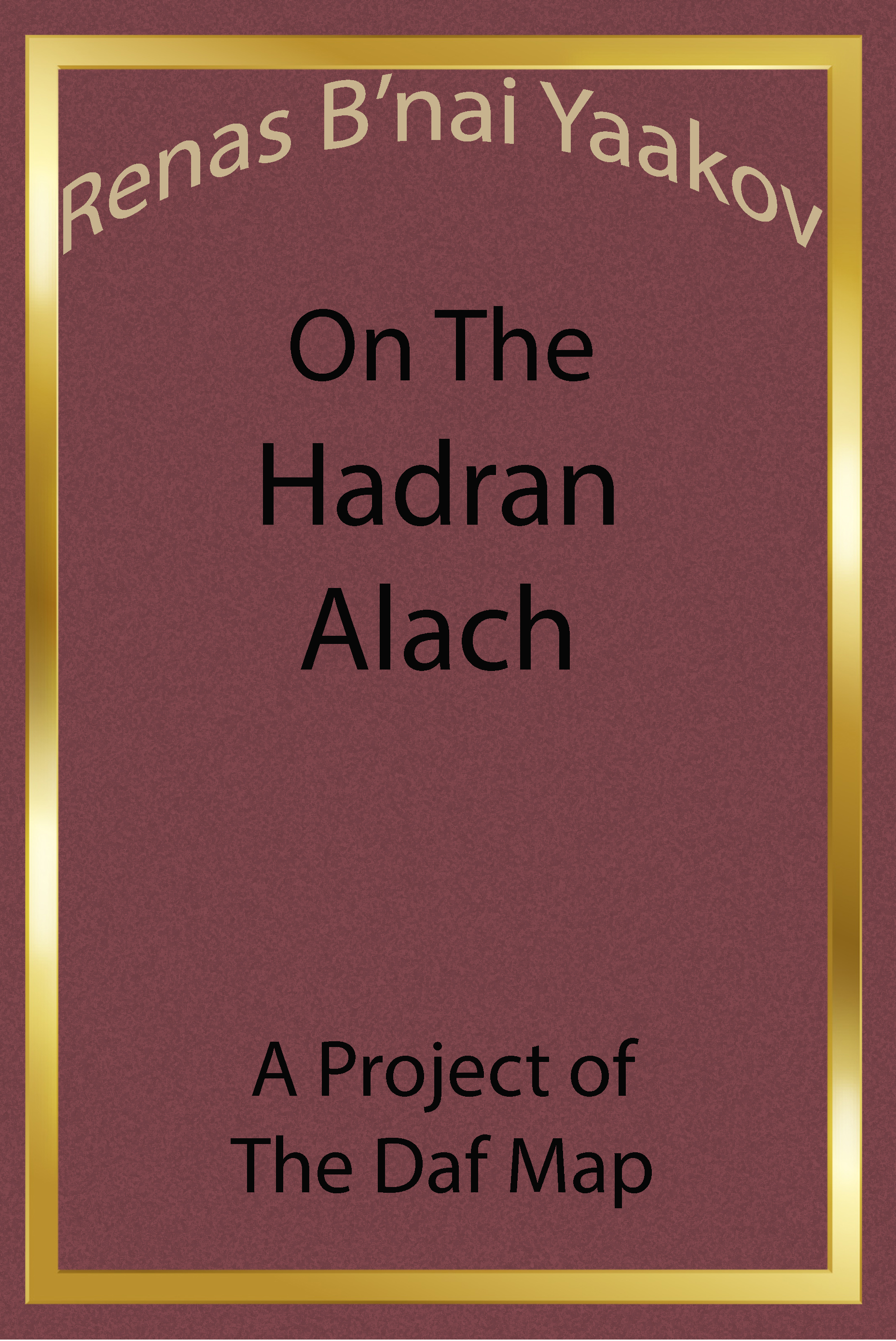 Renas B'nai Yaakov on the Hadran Alach